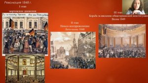 Отто фон Бисмарк