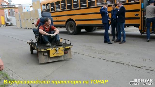 Внутризаводской транспорт на ТОНАР - чудные решения