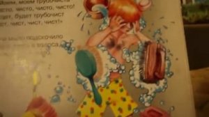 Сказки для детей. Мойдодыр. Корней Чуковский.