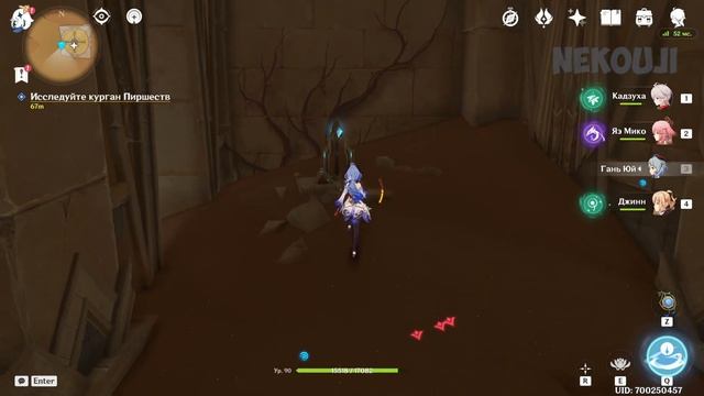 Воспоминания пустыни. Древний язык, новые знания | Genshin Impact смотреть онлайн