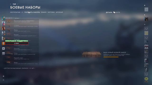 🔴 ★ BATTLEFIELD 1 ★ 🔴 смотреть онлайн