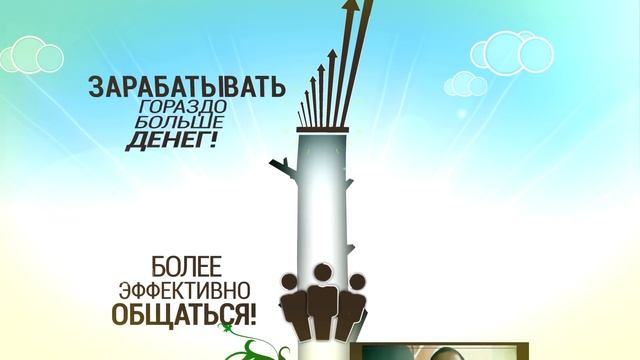 Возрождение природного голоса 2.0 смотреть онлайн