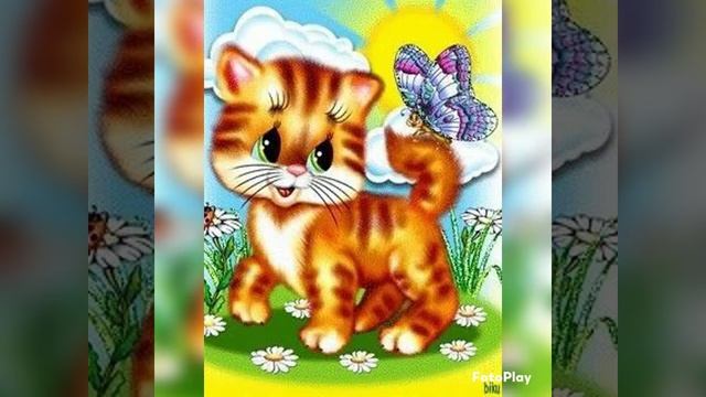сказочка про котенка смотреть онлайн