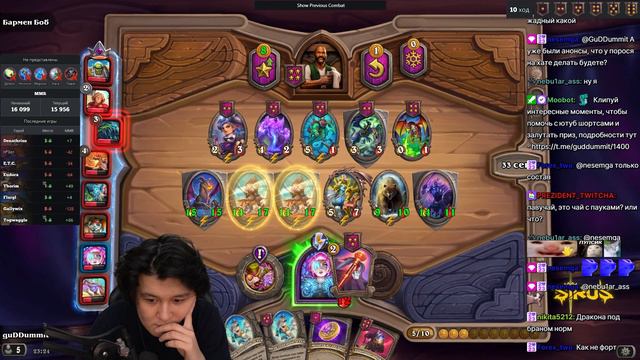 ВПЕРВЫЕ НА ТОКИ В НОВОМ ПАТЧЕ С КВЕСТАМИ!? / Guddumpog Hearthstone Guddummit смотреть онлайн