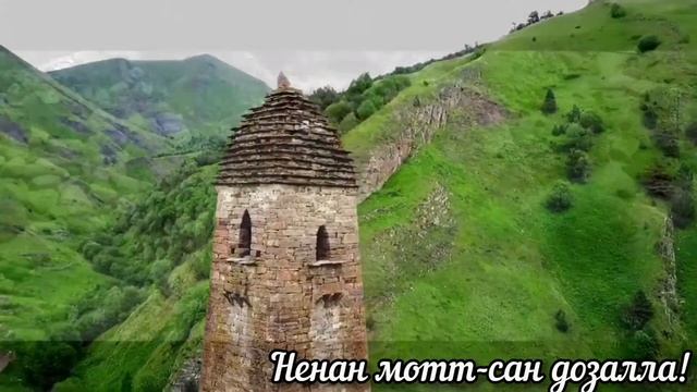 Ненан мотт-сан дозалла! смотреть онлайн