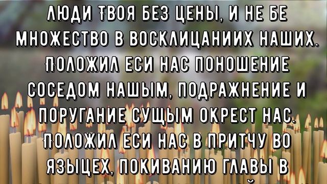 ПОСЛЕ ЭТИХ СЛОВ ДЕНЬГИ ПОЛЬЮТСЯ РЕКОЙ И ЖИЗНЬ НАЛАДИТСЯ! смотреть онлайн