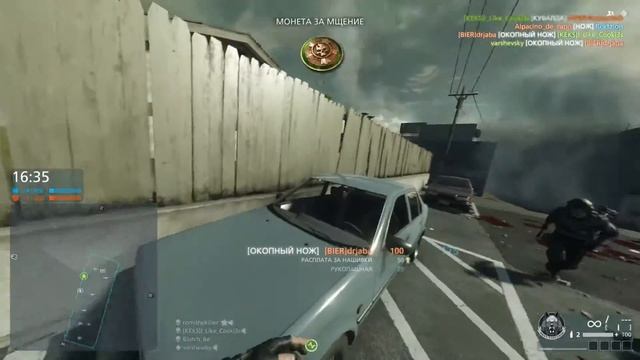 Battlefield Hardline. The Knife Game Song (Песенка ножа) смотреть онлайн
