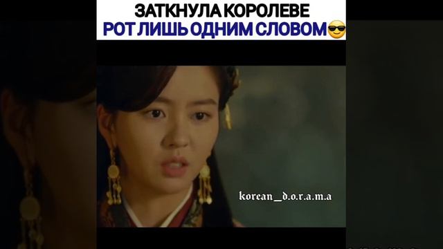 Дорама река где восходит луна смотреть онлайн