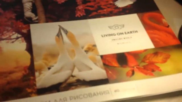 Рисунки смотреть онлайн
