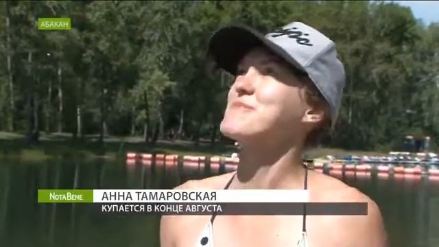 Спасатели не ушли с городского пляжа в Абакане