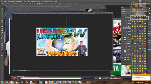 Урок пор #PhotoShop как работать с инструментом ЗАПЛАТКА делаем привьюшку на видео НИША ЗАРАБОТОК В смотреть онлайн