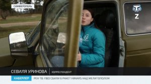 Общероссийский народный фронт передал «Ниву» в зону СВО