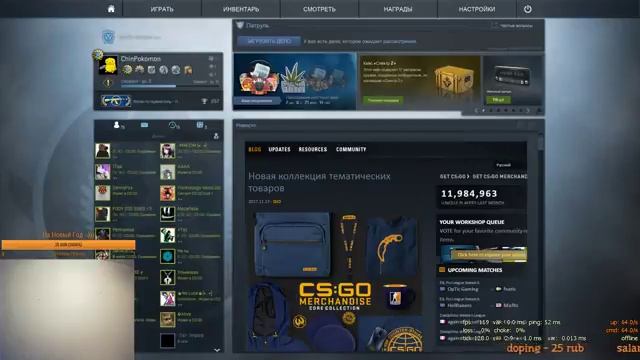 CS:GO Катаем MM #БИОВулькаНеПоможе смотреть онлайн