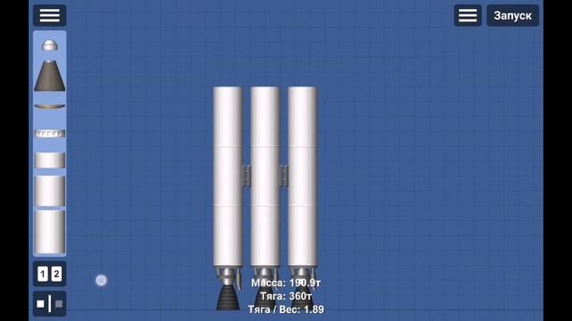 Как построить правильную ракету в Space flight simulator!? смотреть онлайн