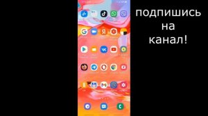 Не Удалось Войти в Аккаунт Гугл на Телефоне. Не Удается Войти в Аккаунт Google Play Маркет с Андрои