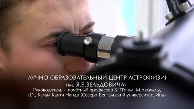 Институт физики, математики, цифровых и нанотехнологий - 2020 смотреть онлайн