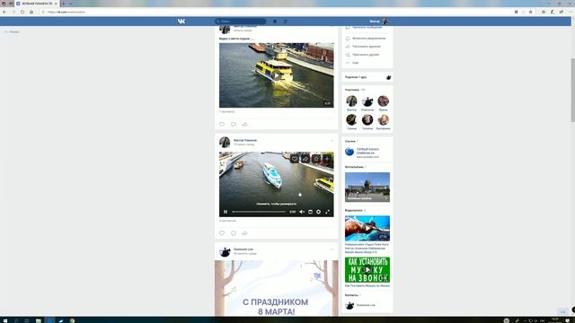 Как Добавить Видео в Группу ВК, Как Выложить Видео в Группу в ВК, Как Загрузить Видео в Группу в ВК смотреть онлайн