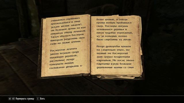 The Elder Scrolls V - Skyrim - Крепость Хелген - начало (1) смотреть онлайн