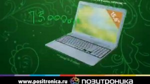 Весь апрель ПОЗИТРОНИКА улыбает!