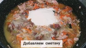 Рожки с тушенкой??