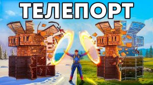 ДОМ ＂ТЕЛЕПОРТ＂! ИСТОРИЯ РАЗОБЛАЧЕНИЯ ＂ЧИТЕРА＂ под ПРИКРЫТИЕМ. АВТОР BodyFell