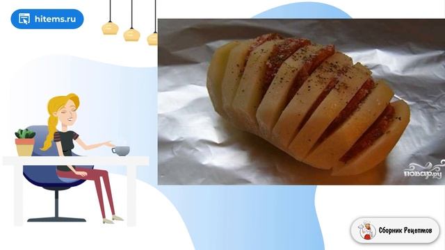 Сборник рецептов