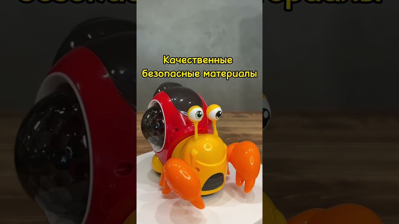 Музыкальная игрушка смотреть онлайн