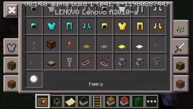 Обзор Майнкрафт 0.14.0 build 1 смотреть онлайн