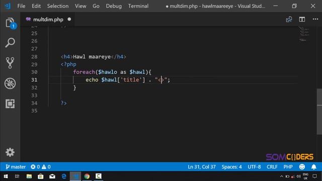 Baro PHP adoo ku dhisaya barnaamuj (Afsoomaali) - Foreach Loops смотреть онлайн