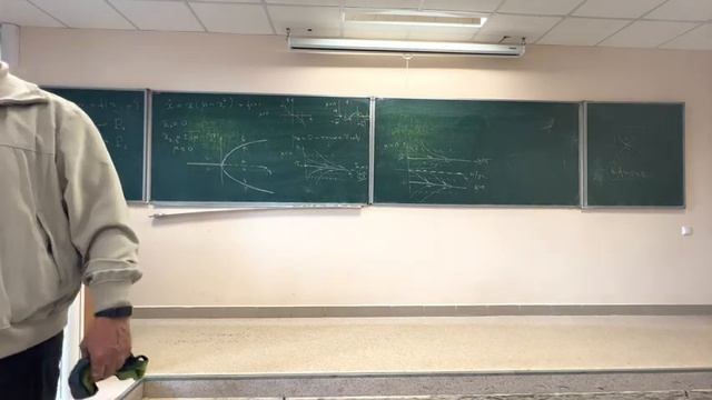 Диффуры — 13 лекция (11.05.2023) смотреть онлайн