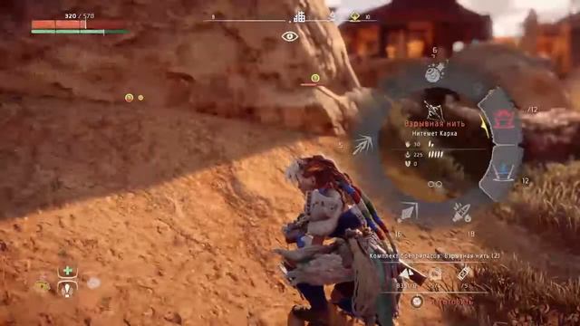 #PS4Live #рs4 #Элой #Раст Horizon Zero Dawn™: Complete Edition #25элой