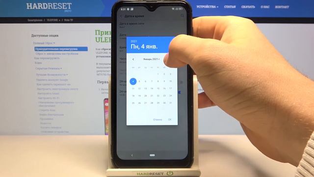 Смена даты и времени на ULEFONE Note 7P / Как поменять время и дату на ULEFONE Note 7P? смотреть онлайн