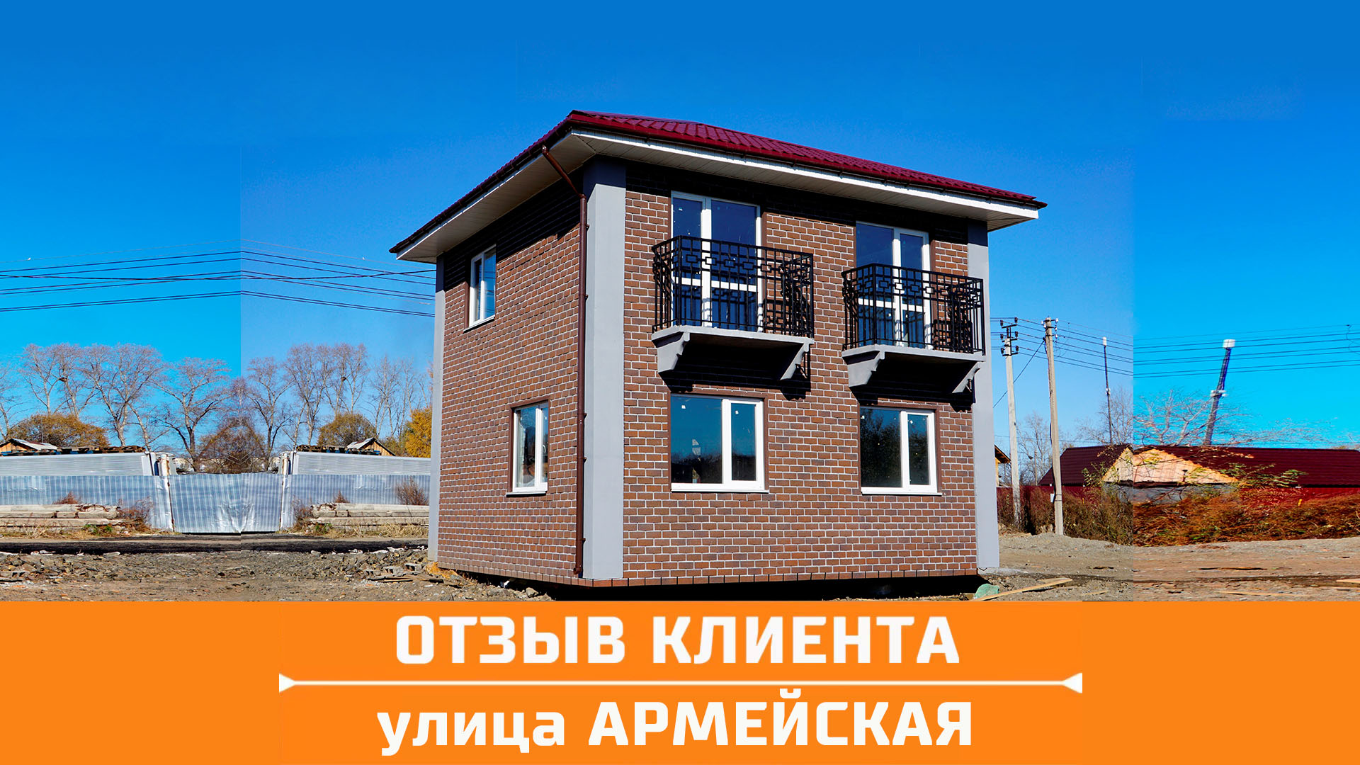 Сергей - клиент компании КПД 100.