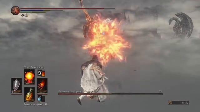DARK SOULS™ III Безымянный король [Пиромант] смотреть онлайн