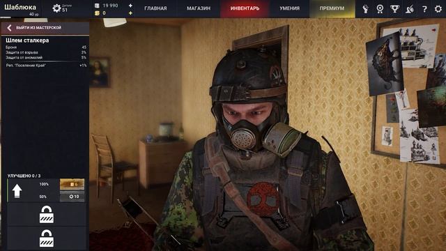 Стоит ли играть в Survarium в 2022 году ☢️ Survarium обзор игры | Сурвариум стал лучше?