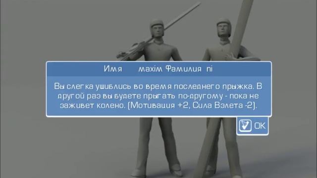Краткий обзор по игре "лучшие из лучших: прыжки с трамплина" смотреть онлайн