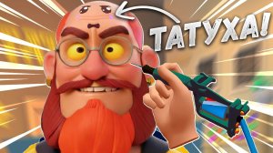 ДЕЛАЮ ТАТУИРОВКИ НА ЛБУ КЛИЕНТАМ БАРБЕРШОПА! ХУДШИЙ ТАТУ-МАСТЕР в Shave & Stuff VR! / Часть 2 /