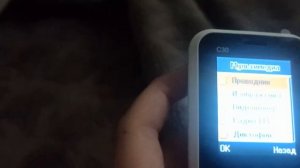 Кнопочный телефон Maxvi c30.