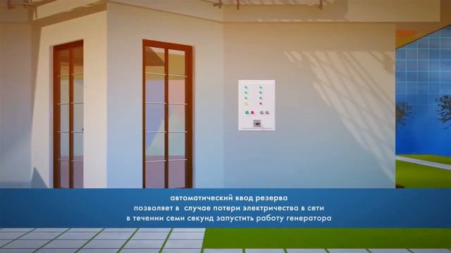 Газовые генераторы FAS смотреть онлайн