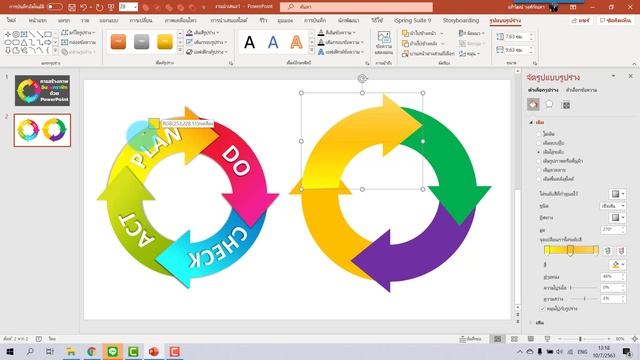 ออกแบบบ Infographic ด้วย PowerPoint แบบนี้ทำอย่างไร? смотреть онлайн