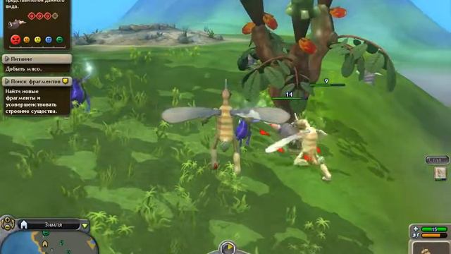 Spore[Существо] #2 смотреть онлайн