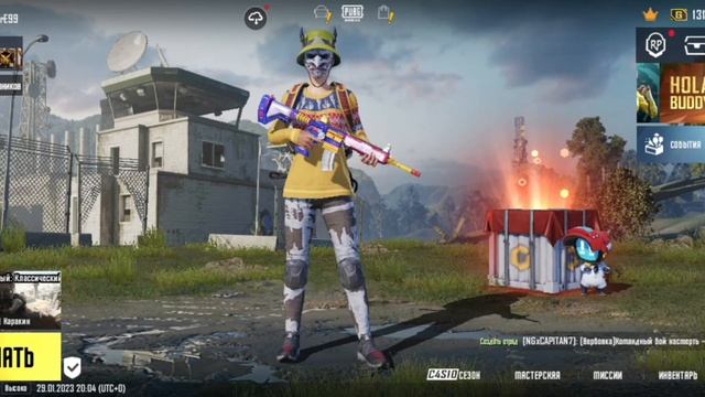 Pubg Mobile гайд на растягивать экрана. смотреть онлайн