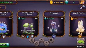 Как вывести вужаса!