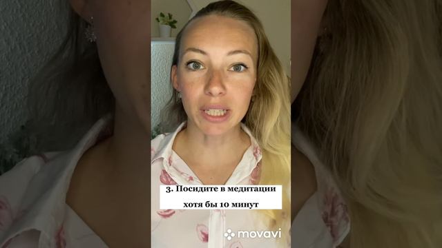 Как начать день бодрым и энергичным? #колесожизненногобаланса #личныйкоучинг #внутреннийкритик смотреть онлайн