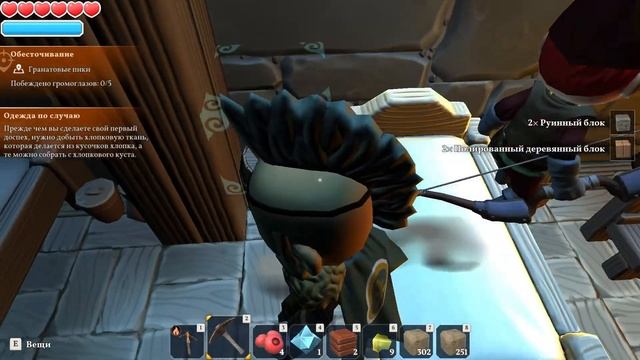 Portal Knights ? ПРОСТО ГУЛЯЕМ ПО МИРАМ смотреть онлайн