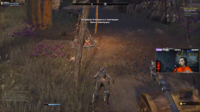 The Elder Scrolls Online | Подробное прохождение #2