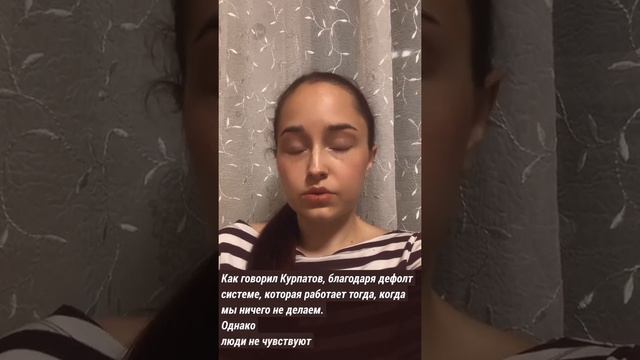 СОСТОЯНИЕ ПОТОКА/ПОЧЕМУ ЛЮДИ УСТАЮТ ВО ВРЕМЯ ОТДЫХА?/НАПОЛНЯЮЩИЙ ОТДЫХ смотреть онлайн