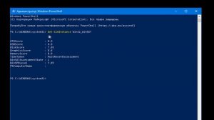 Как узнать мощность компьютера или ноутбука, индекс производительности Windows10