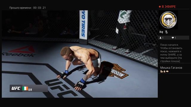 Прямой показ PS4 от Gagan0ff смотреть онлайн