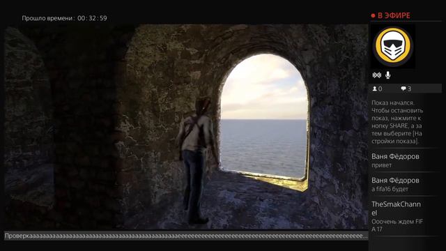 Прохождение игры Uncharted судьба Дрейка #3 смотреть онлайн